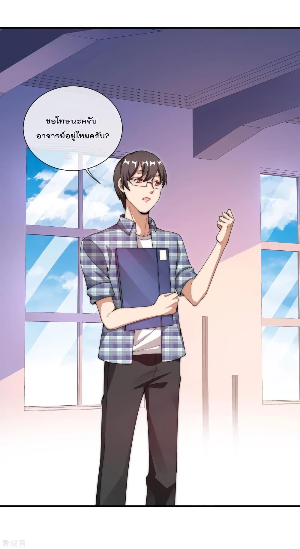 Manga-lc-com อ่านมังงะ อ่านการ์ตูน ออนไลน์ ฟรี I am The Richest in The World – ข้านี่แหละจะรวยที่สุดในโลก! ตอนที่ 1 2 3 4 5 6 7 8 9 10 11 12 13 14 ฟรี ไม่มีโฆษณา Manga-lc - อ่าน มังงะ อ่าน การ์ตูน ออนไลน์ อ่านมังงะ ฟรี