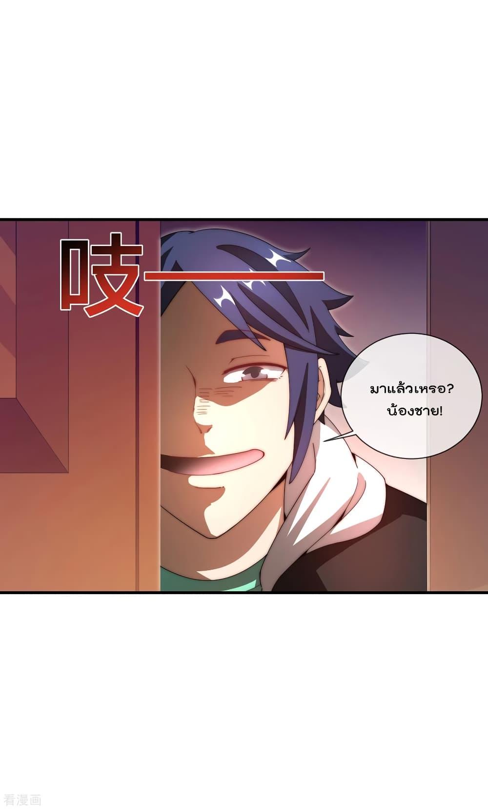 Manga-lc-com อ่านมังงะ อ่านการ์ตูน ออนไลน์ ฟรี I am The Richest in The World – ข้านี่แหละจะรวยที่สุดในโลก! ตอนที่ 1 2 3 4 5 6 7 8 9 10 11 12 13 14 ฟรี ไม่มีโฆษณา Manga-lc - อ่าน มังงะ อ่าน การ์ตูน ออนไลน์ อ่านมังงะ ฟรี