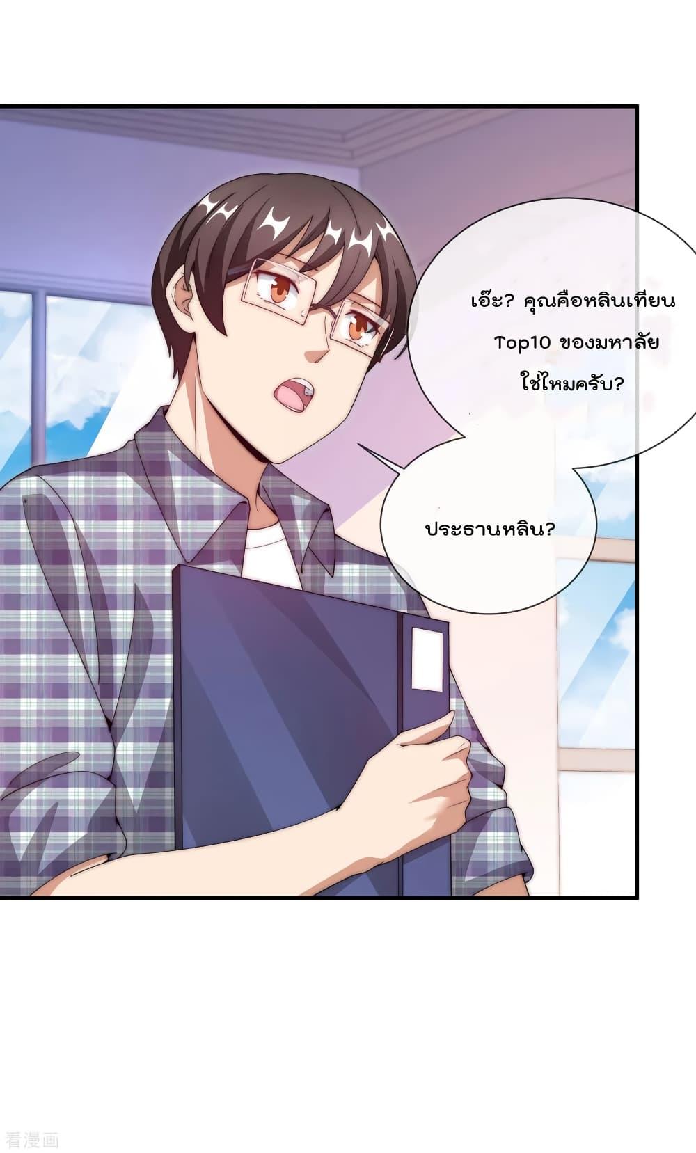Manga-lc-com อ่านมังงะ อ่านการ์ตูน ออนไลน์ ฟรี I am The Richest in The World – ข้านี่แหละจะรวยที่สุดในโลก! ตอนที่ 1 2 3 4 5 6 7 8 9 10 11 12 13 14 ฟรี ไม่มีโฆษณา Manga-lc - อ่าน มังงะ อ่าน การ์ตูน ออนไลน์ อ่านมังงะ ฟรี