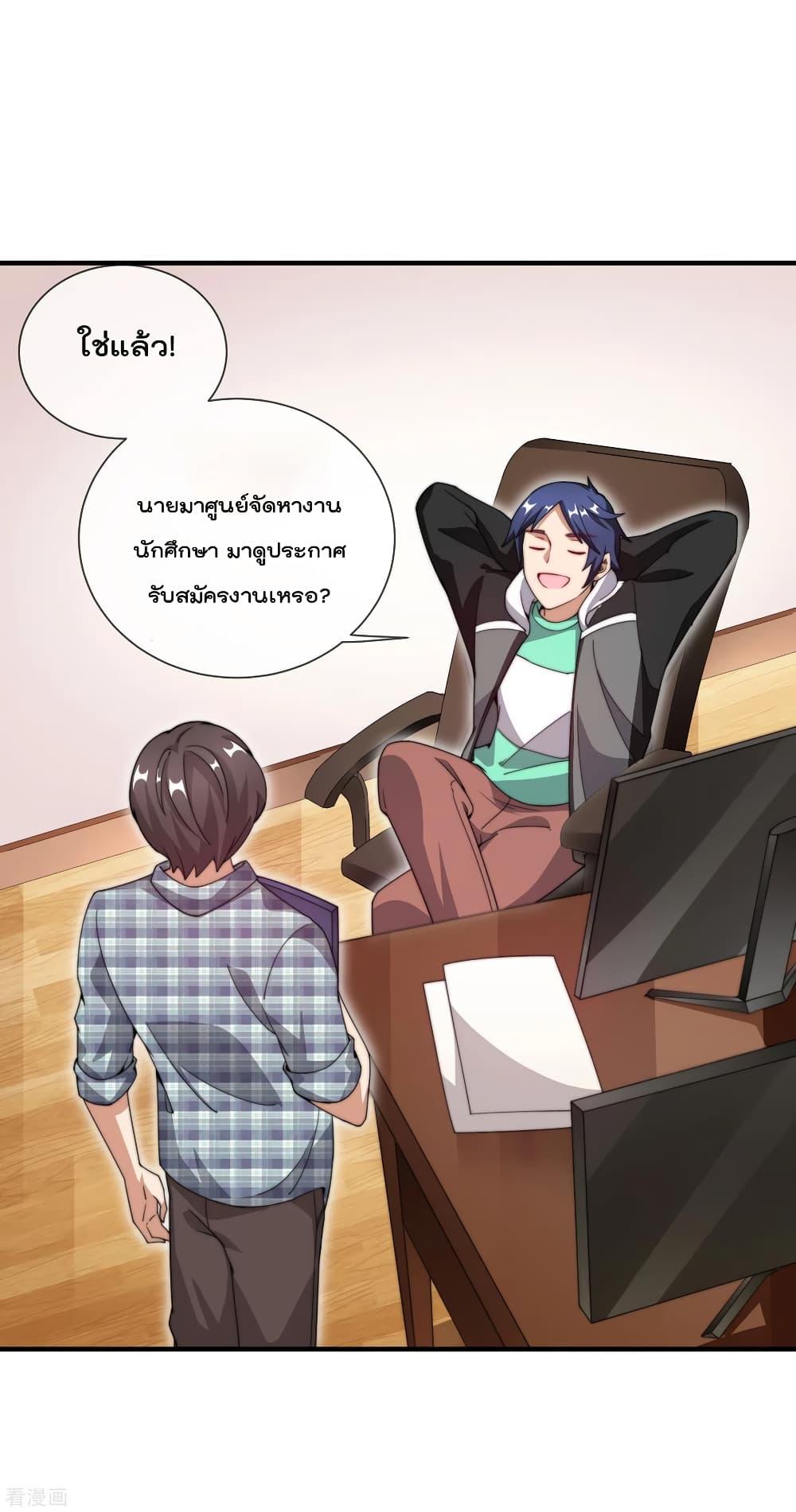 Manga-lc-com อ่านมังงะ อ่านการ์ตูน ออนไลน์ ฟรี I am The Richest in The World – ข้านี่แหละจะรวยที่สุดในโลก! ตอนที่ 1 2 3 4 5 6 7 8 9 10 11 12 13 14 ฟรี ไม่มีโฆษณา Manga-lc - อ่าน มังงะ อ่าน การ์ตูน ออนไลน์ อ่านมังงะ ฟรี