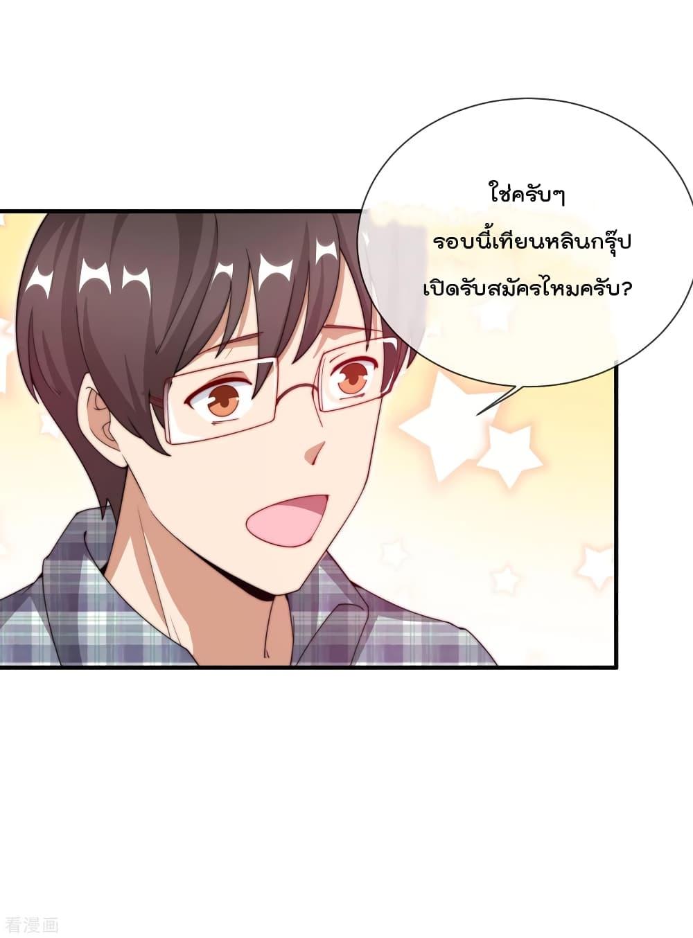 Manga-lc-com อ่านมังงะ อ่านการ์ตูน ออนไลน์ ฟรี I am The Richest in The World – ข้านี่แหละจะรวยที่สุดในโลก! ตอนที่ 1 2 3 4 5 6 7 8 9 10 11 12 13 14 ฟรี ไม่มีโฆษณา Manga-lc - อ่าน มังงะ อ่าน การ์ตูน ออนไลน์ อ่านมังงะ ฟรี