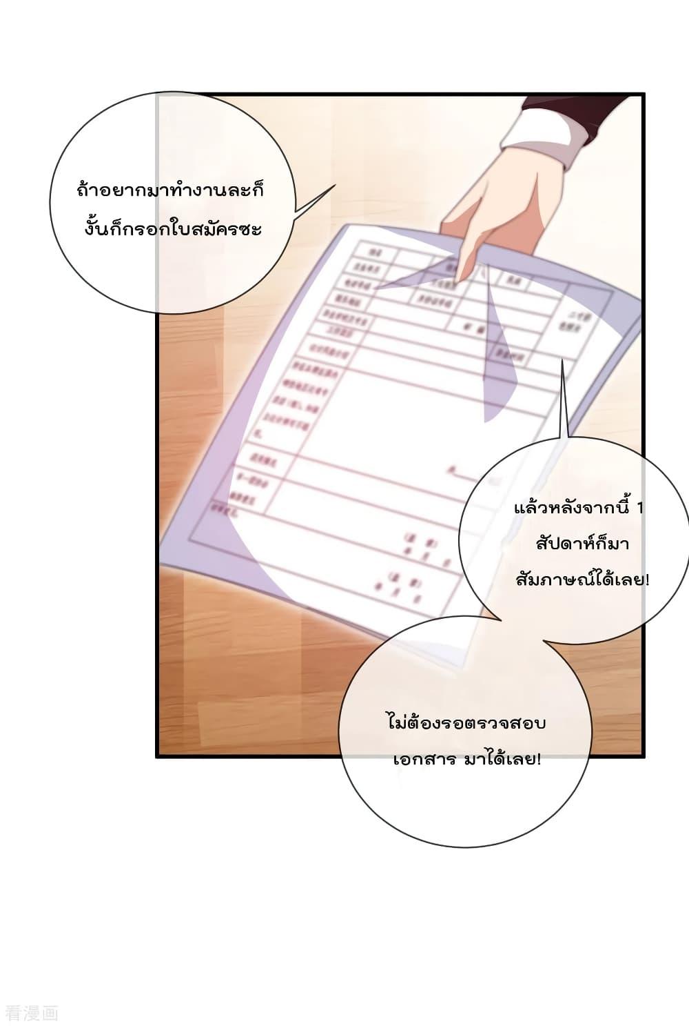 Manga-lc-com อ่านมังงะ อ่านการ์ตูน ออนไลน์ ฟรี I am The Richest in The World – ข้านี่แหละจะรวยที่สุดในโลก! ตอนที่ 1 2 3 4 5 6 7 8 9 10 11 12 13 14 ฟรี ไม่มีโฆษณา Manga-lc - อ่าน มังงะ อ่าน การ์ตูน ออนไลน์ อ่านมังงะ ฟรี