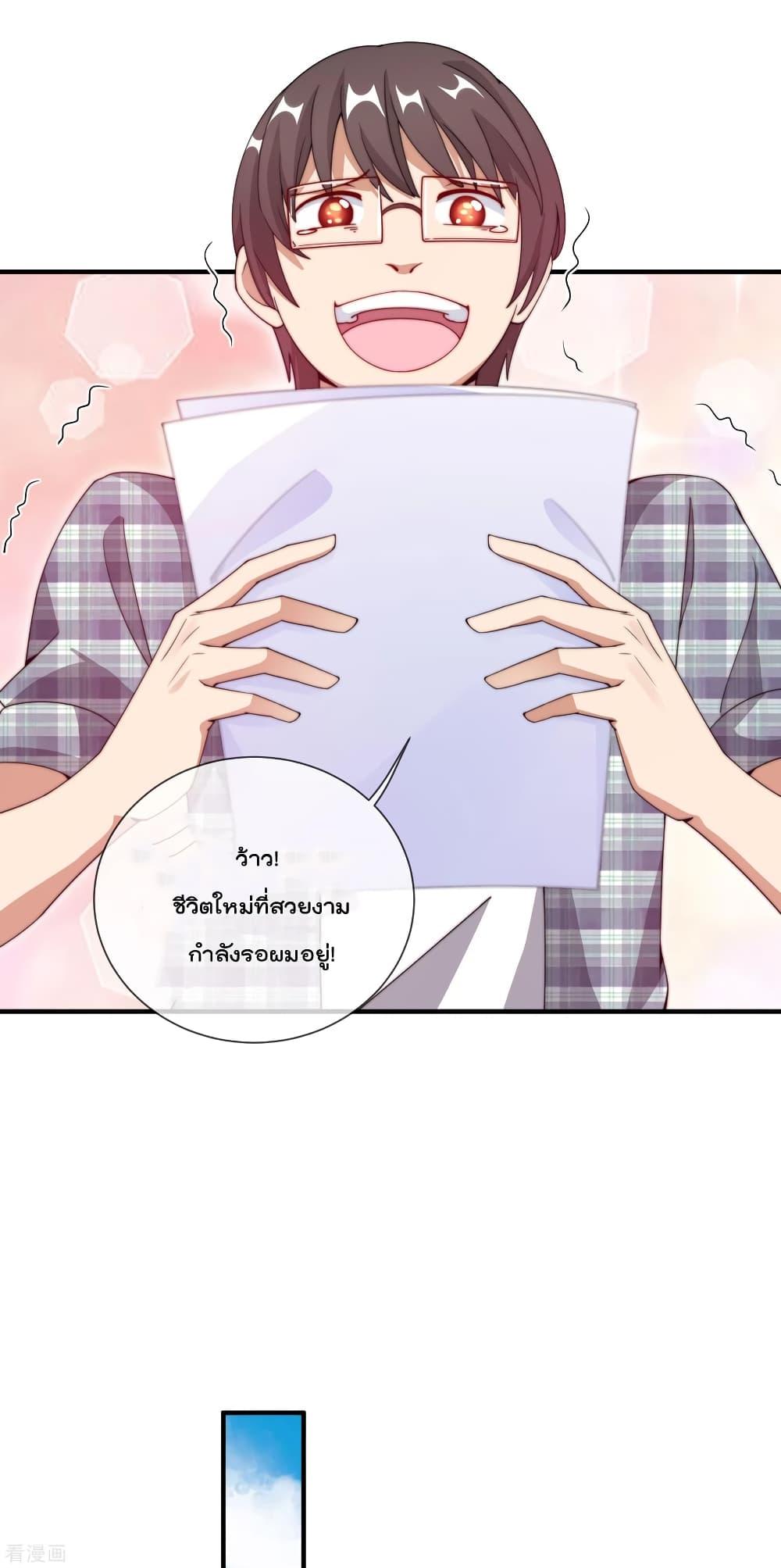 Manga-lc-com อ่านมังงะ อ่านการ์ตูน ออนไลน์ ฟรี I am The Richest in The World – ข้านี่แหละจะรวยที่สุดในโลก! ตอนที่ 1 2 3 4 5 6 7 8 9 10 11 12 13 14 ฟรี ไม่มีโฆษณา Manga-lc - อ่าน มังงะ อ่าน การ์ตูน ออนไลน์ อ่านมังงะ ฟรี