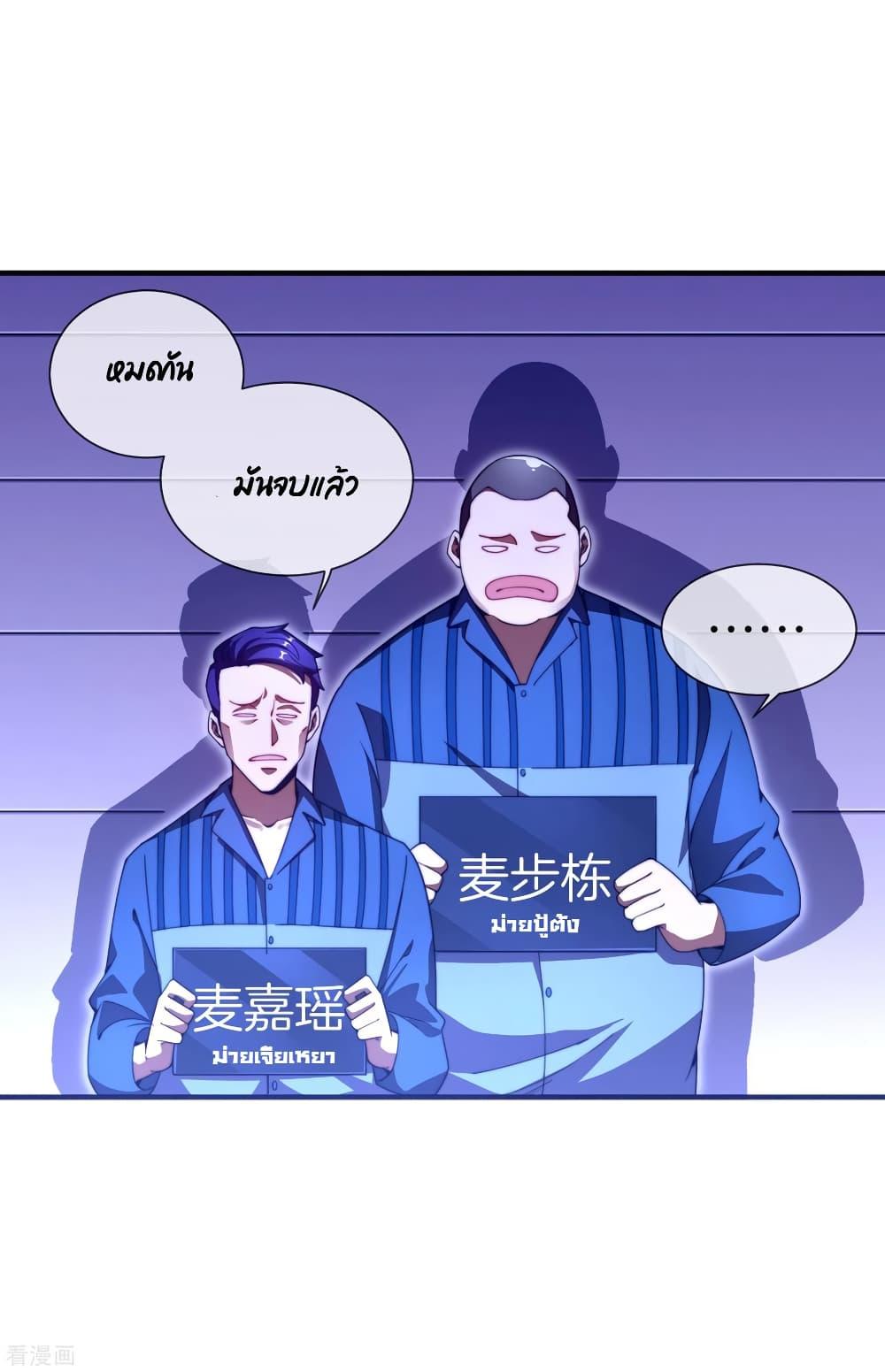 Manga-lc-com อ่านมังงะ อ่านการ์ตูน ออนไลน์ ฟรี I am The Richest in The World – ข้านี่แหละจะรวยที่สุดในโลก! ตอนที่ 1 2 3 4 5 6 7 8 9 10 11 12 13 14 ฟรี ไม่มีโฆษณา Manga-lc - อ่าน มังงะ อ่าน การ์ตูน ออนไลน์ อ่านมังงะ ฟรี