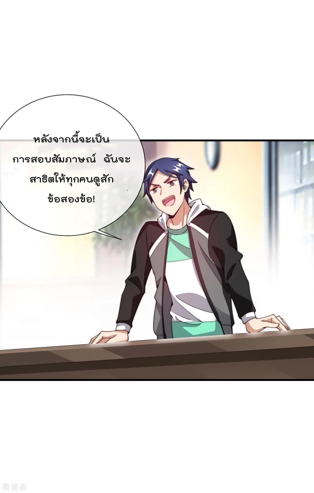 Manga-lc-com อ่านมังงะ อ่านการ์ตูน ออนไลน์ ฟรี I am The Richest in The World – ข้านี่แหละจะรวยที่สุดในโลก! ตอนที่ 1 2 3 4 5 6 7 8 9 10 11 12 13 14 ฟรี ไม่มีโฆษณา Manga-lc - อ่าน มังงะ อ่าน การ์ตูน ออนไลน์ อ่านมังงะ ฟรี