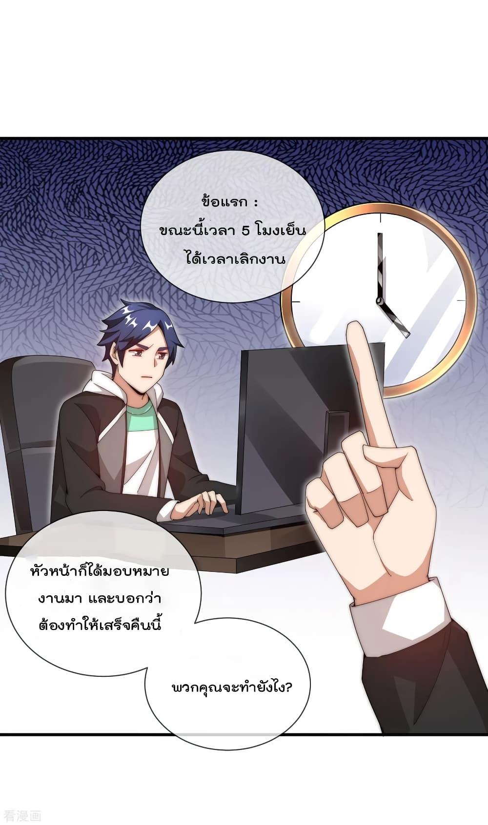 Manga-lc-com อ่านมังงะ อ่านการ์ตูน ออนไลน์ ฟรี I am The Richest in The World – ข้านี่แหละจะรวยที่สุดในโลก! ตอนที่ 1 2 3 4 5 6 7 8 9 10 11 12 13 14 ฟรี ไม่มีโฆษณา Manga-lc - อ่าน มังงะ อ่าน การ์ตูน ออนไลน์ อ่านมังงะ ฟรี