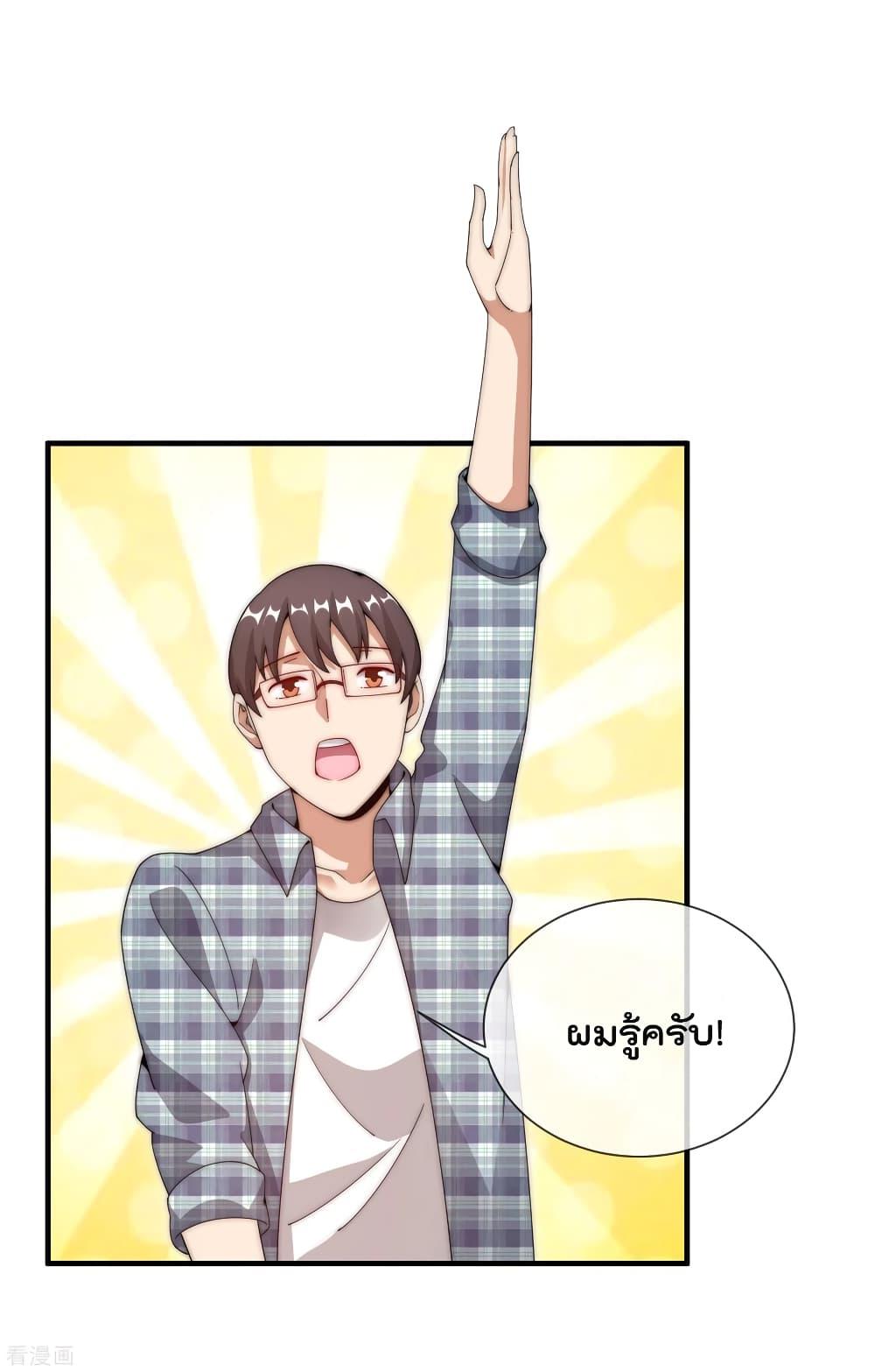 Manga-lc-com อ่านมังงะ อ่านการ์ตูน ออนไลน์ ฟรี I am The Richest in The World – ข้านี่แหละจะรวยที่สุดในโลก! ตอนที่ 1 2 3 4 5 6 7 8 9 10 11 12 13 14 ฟรี ไม่มีโฆษณา Manga-lc - อ่าน มังงะ อ่าน การ์ตูน ออนไลน์ อ่านมังงะ ฟรี