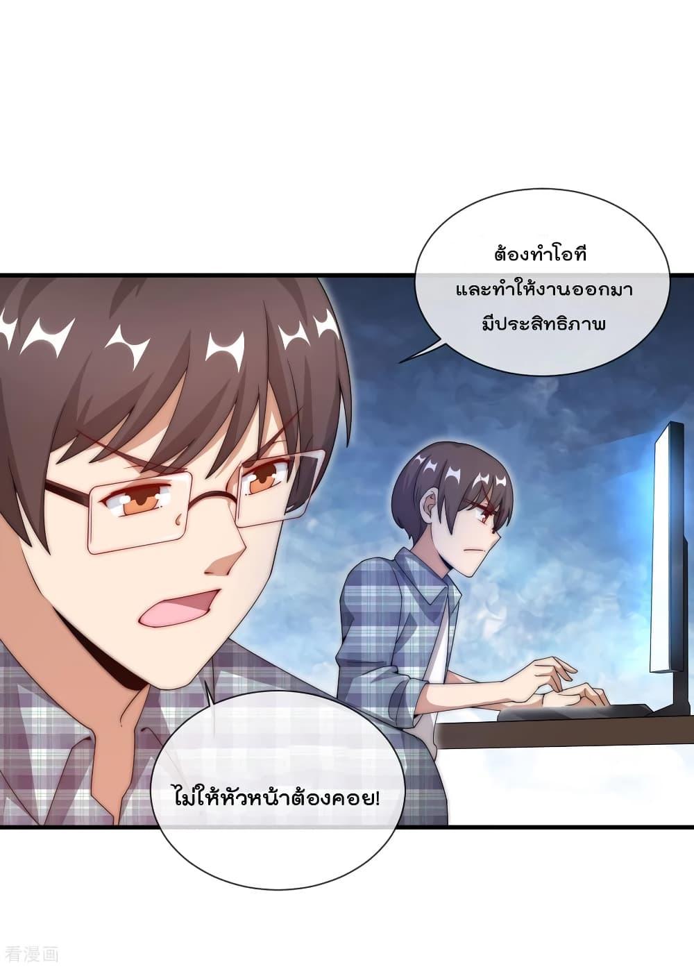 Manga-lc-com อ่านมังงะ อ่านการ์ตูน ออนไลน์ ฟรี I am The Richest in The World – ข้านี่แหละจะรวยที่สุดในโลก! ตอนที่ 1 2 3 4 5 6 7 8 9 10 11 12 13 14 ฟรี ไม่มีโฆษณา Manga-lc - อ่าน มังงะ อ่าน การ์ตูน ออนไลน์ อ่านมังงะ ฟรี