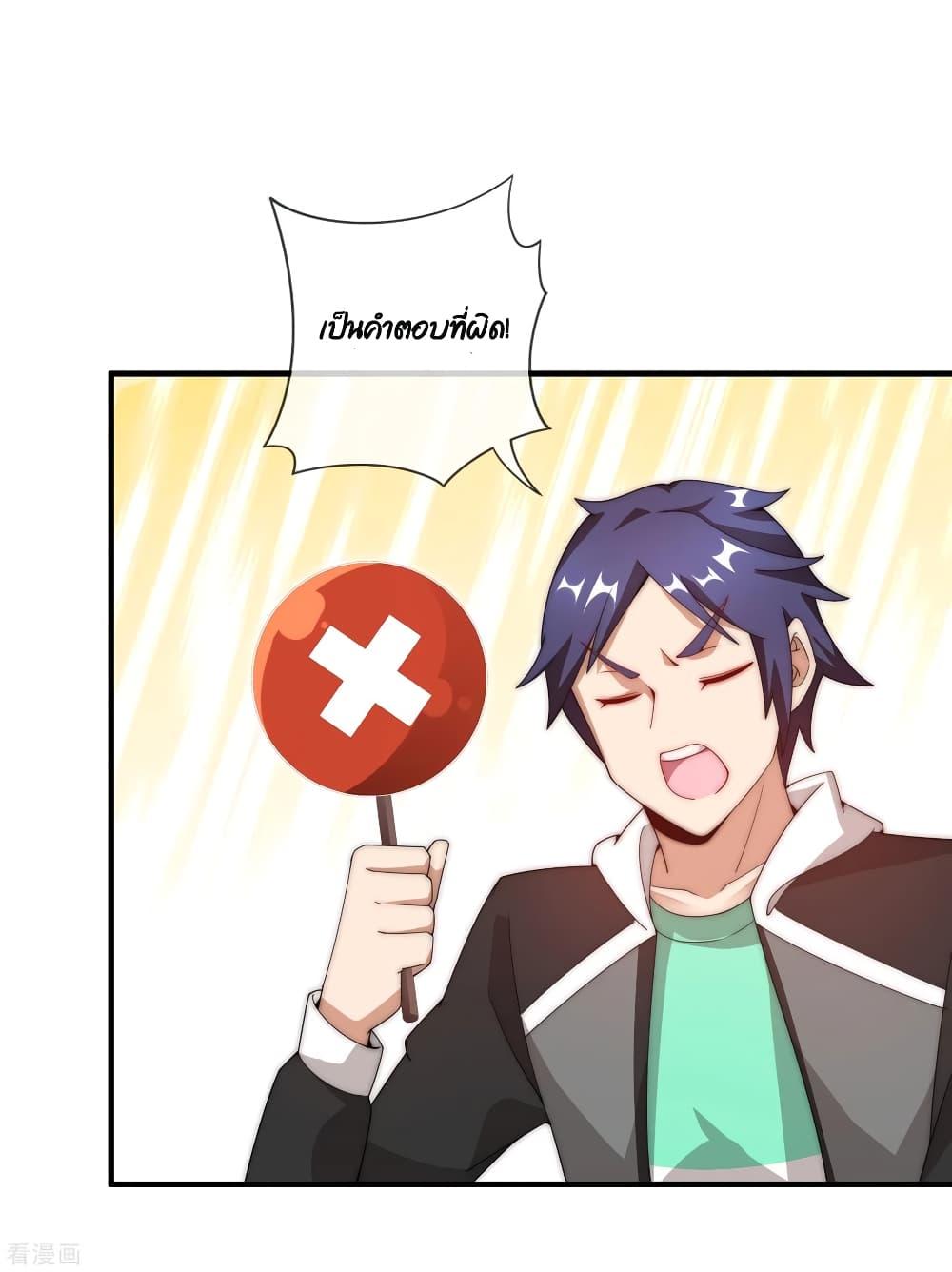 Manga-lc-com อ่านมังงะ อ่านการ์ตูน ออนไลน์ ฟรี I am The Richest in The World – ข้านี่แหละจะรวยที่สุดในโลก! ตอนที่ 1 2 3 4 5 6 7 8 9 10 11 12 13 14 ฟรี ไม่มีโฆษณา Manga-lc - อ่าน มังงะ อ่าน การ์ตูน ออนไลน์ อ่านมังงะ ฟรี