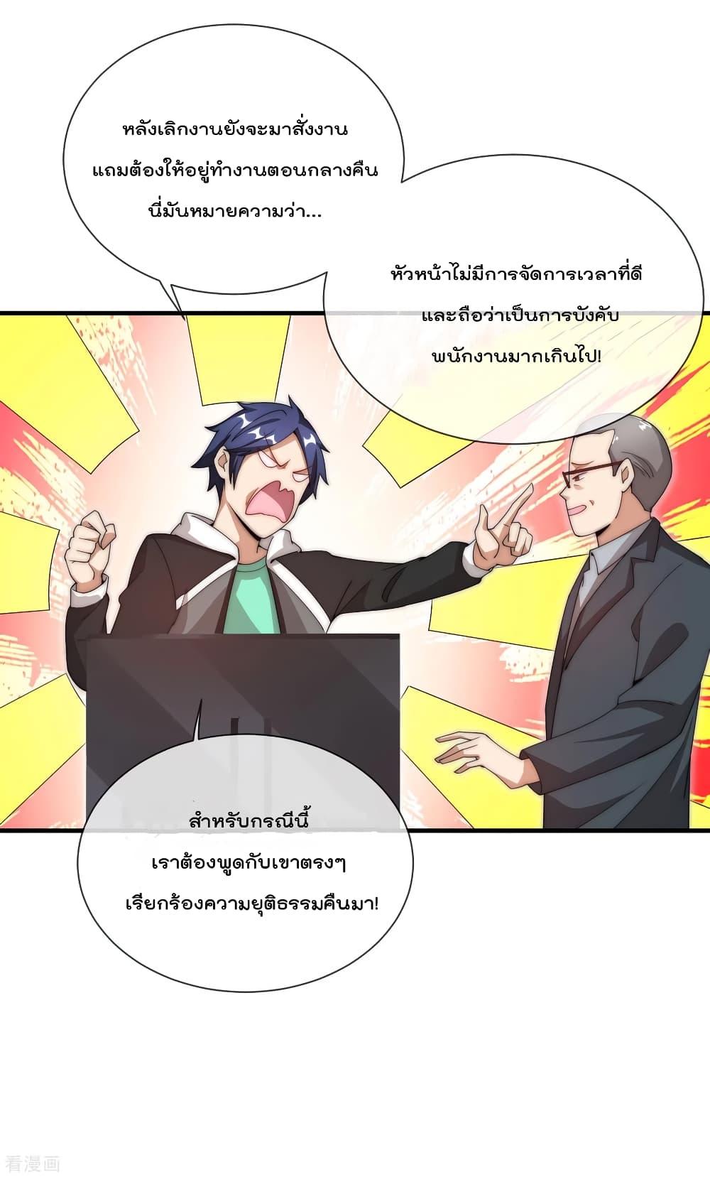 Manga-lc-com อ่านมังงะ อ่านการ์ตูน ออนไลน์ ฟรี I am The Richest in The World – ข้านี่แหละจะรวยที่สุดในโลก! ตอนที่ 1 2 3 4 5 6 7 8 9 10 11 12 13 14 ฟรี ไม่มีโฆษณา Manga-lc - อ่าน มังงะ อ่าน การ์ตูน ออนไลน์ อ่านมังงะ ฟรี
