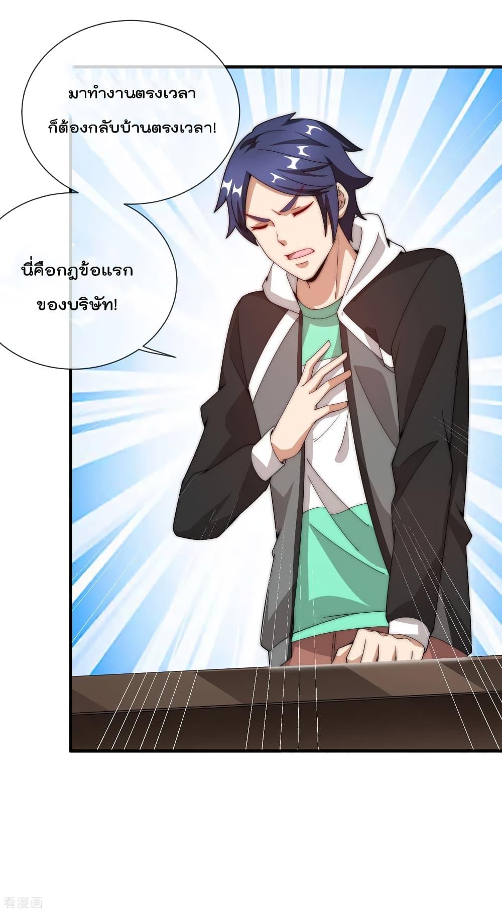 Manga-lc-com อ่านมังงะ อ่านการ์ตูน ออนไลน์ ฟรี I am The Richest in The World – ข้านี่แหละจะรวยที่สุดในโลก! ตอนที่ 1 2 3 4 5 6 7 8 9 10 11 12 13 14 ฟรี ไม่มีโฆษณา Manga-lc - อ่าน มังงะ อ่าน การ์ตูน ออนไลน์ อ่านมังงะ ฟรี