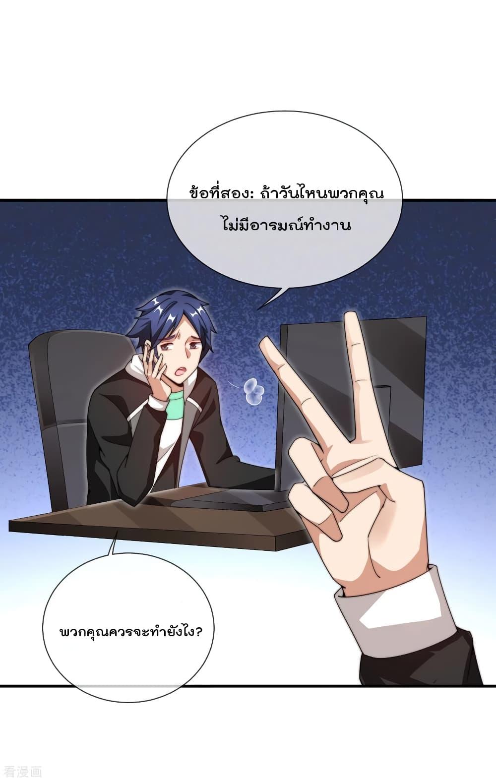 Manga-lc-com อ่านมังงะ อ่านการ์ตูน ออนไลน์ ฟรี I am The Richest in The World – ข้านี่แหละจะรวยที่สุดในโลก! ตอนที่ 1 2 3 4 5 6 7 8 9 10 11 12 13 14 ฟรี ไม่มีโฆษณา Manga-lc - อ่าน มังงะ อ่าน การ์ตูน ออนไลน์ อ่านมังงะ ฟรี