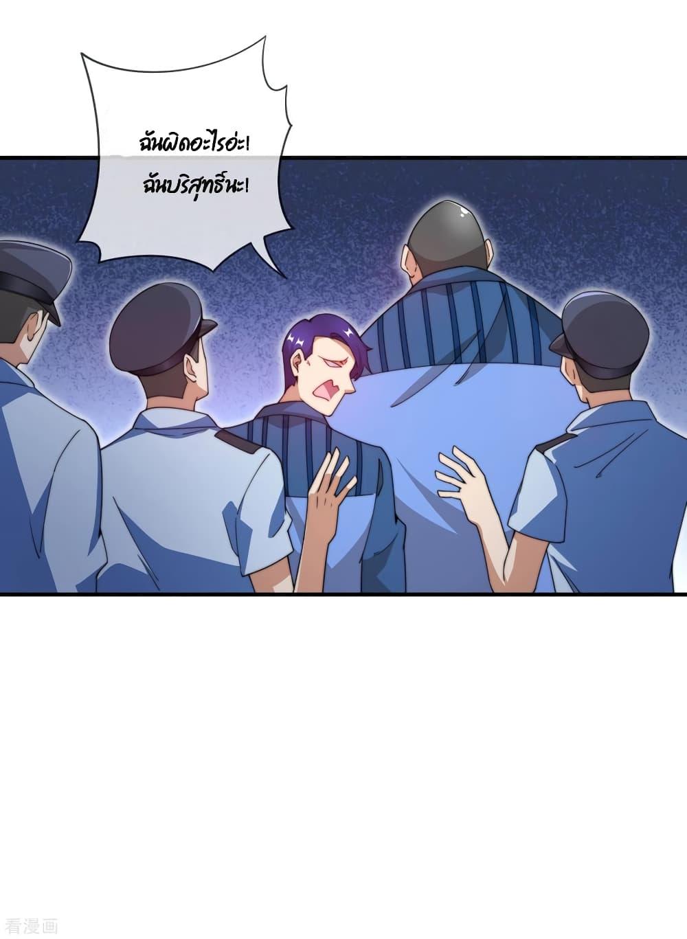 Manga-lc-com อ่านมังงะ อ่านการ์ตูน ออนไลน์ ฟรี I am The Richest in The World – ข้านี่แหละจะรวยที่สุดในโลก! ตอนที่ 1 2 3 4 5 6 7 8 9 10 11 12 13 14 ฟรี ไม่มีโฆษณา Manga-lc - อ่าน มังงะ อ่าน การ์ตูน ออนไลน์ อ่านมังงะ ฟรี