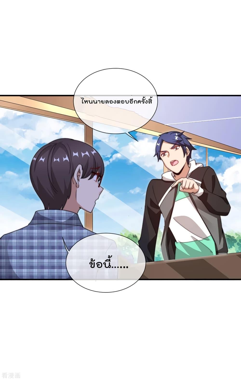 Manga-lc-com อ่านมังงะ อ่านการ์ตูน ออนไลน์ ฟรี I am The Richest in The World – ข้านี่แหละจะรวยที่สุดในโลก! ตอนที่ 1 2 3 4 5 6 7 8 9 10 11 12 13 14 ฟรี ไม่มีโฆษณา Manga-lc - อ่าน มังงะ อ่าน การ์ตูน ออนไลน์ อ่านมังงะ ฟรี