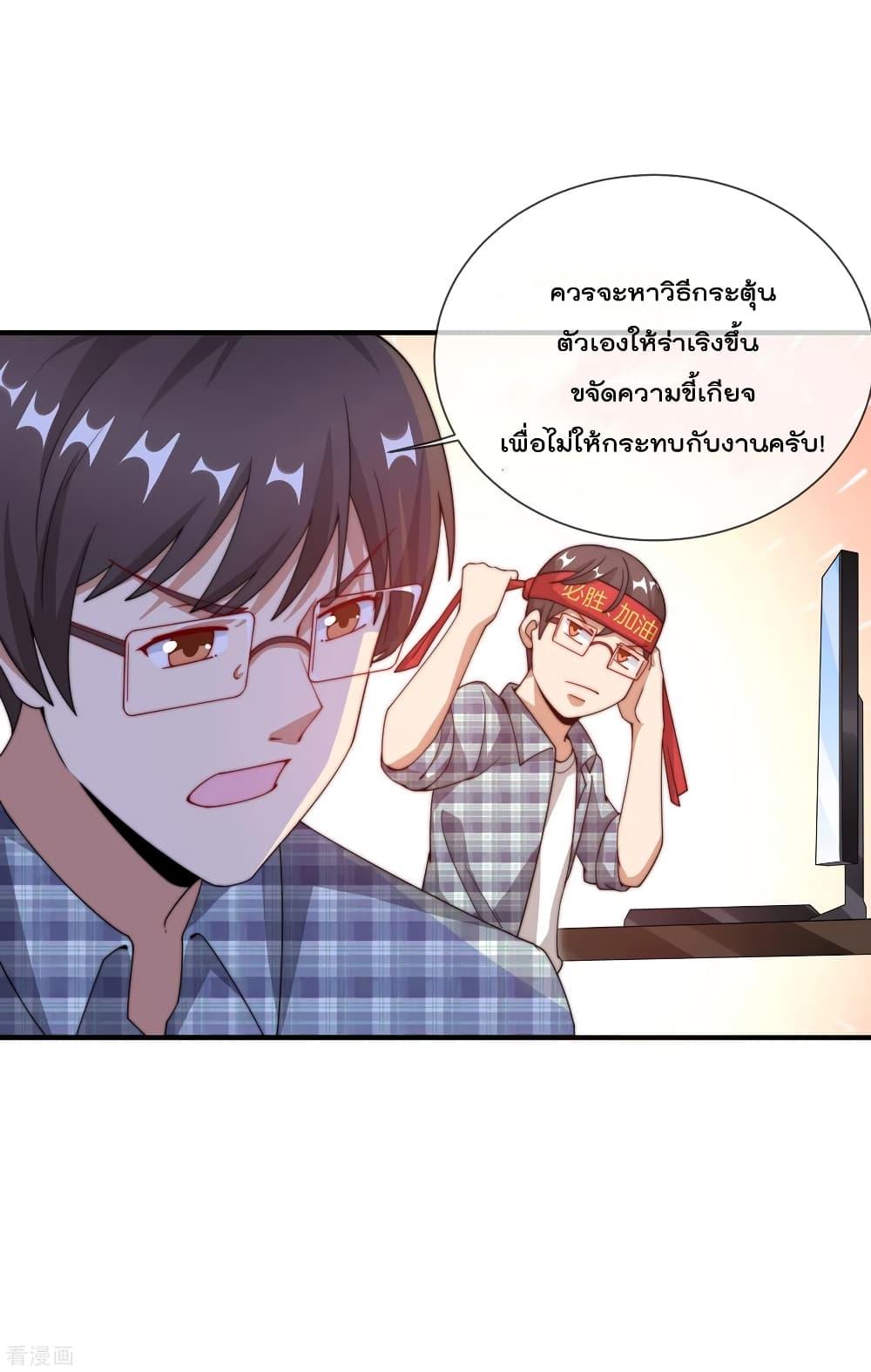 Manga-lc-com อ่านมังงะ อ่านการ์ตูน ออนไลน์ ฟรี I am The Richest in The World – ข้านี่แหละจะรวยที่สุดในโลก! ตอนที่ 1 2 3 4 5 6 7 8 9 10 11 12 13 14 ฟรี ไม่มีโฆษณา Manga-lc - อ่าน มังงะ อ่าน การ์ตูน ออนไลน์ อ่านมังงะ ฟรี