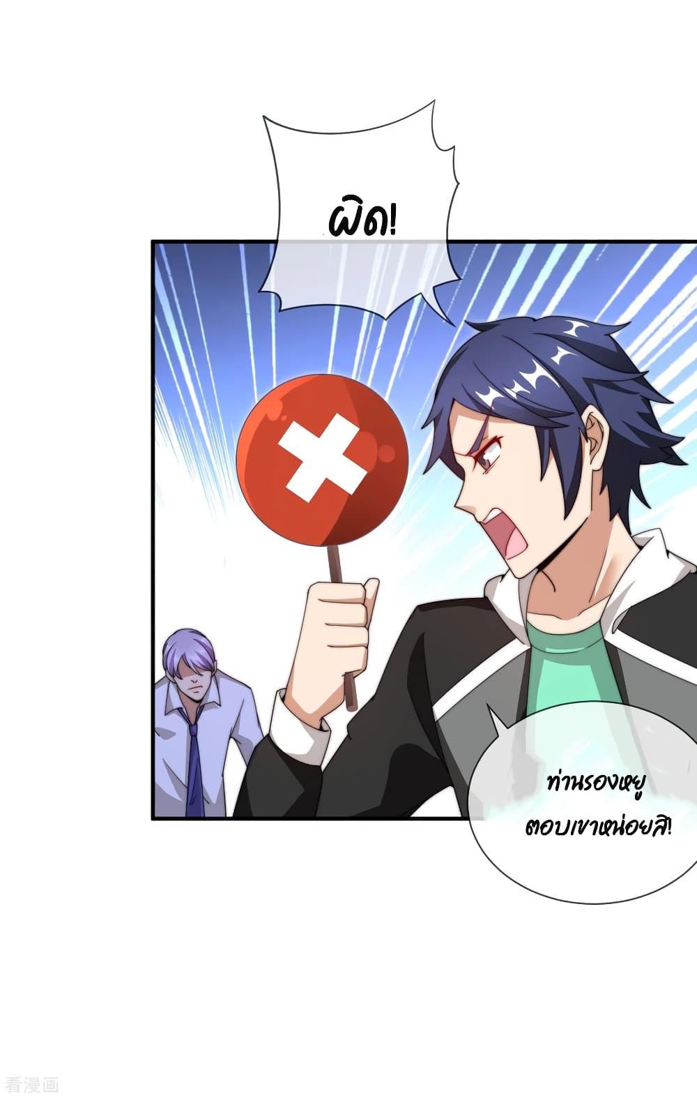 Manga-lc-com อ่านมังงะ อ่านการ์ตูน ออนไลน์ ฟรี I am The Richest in The World – ข้านี่แหละจะรวยที่สุดในโลก! ตอนที่ 1 2 3 4 5 6 7 8 9 10 11 12 13 14 ฟรี ไม่มีโฆษณา Manga-lc - อ่าน มังงะ อ่าน การ์ตูน ออนไลน์ อ่านมังงะ ฟรี
