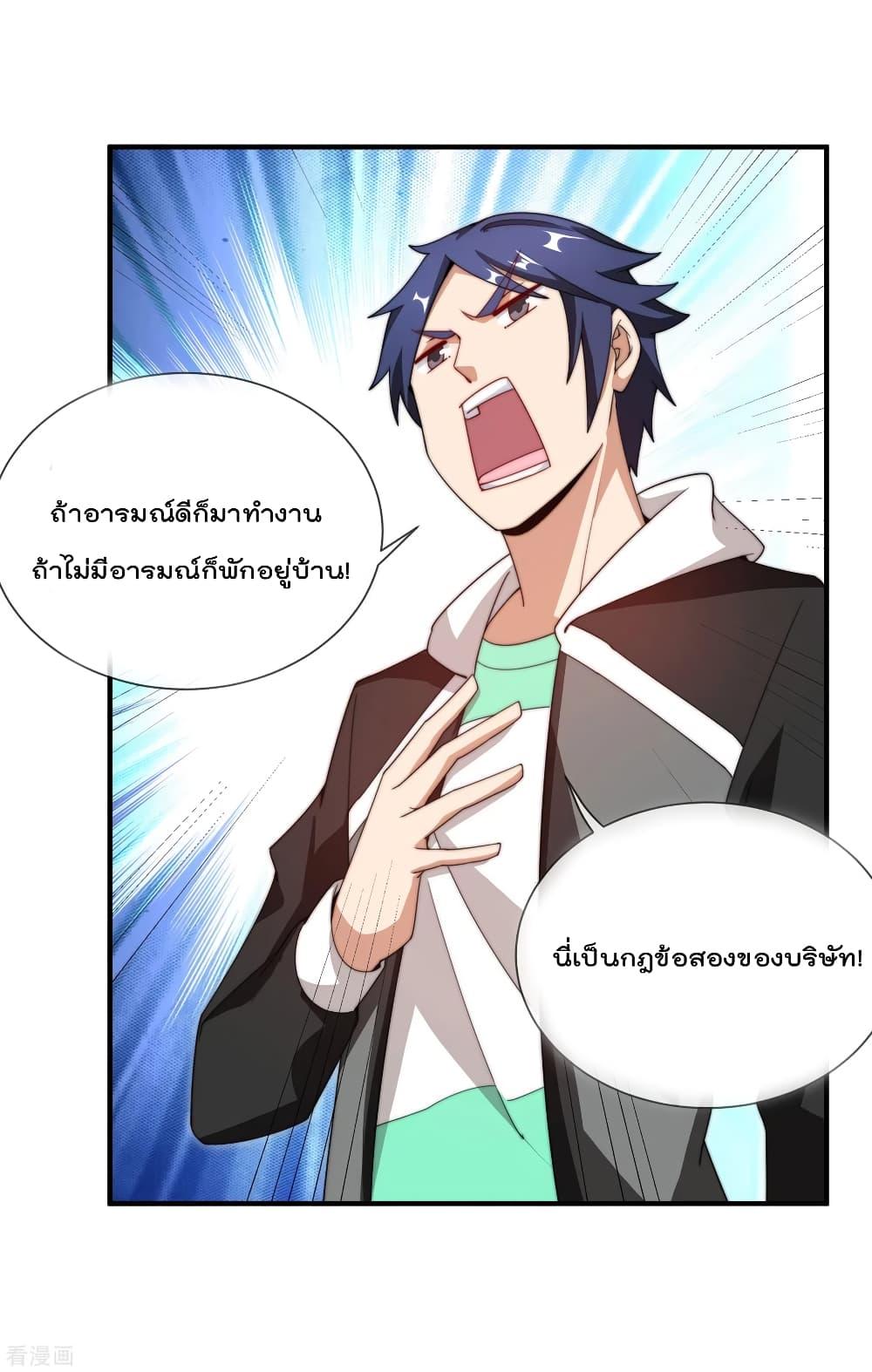 Manga-lc-com อ่านมังงะ อ่านการ์ตูน ออนไลน์ ฟรี I am The Richest in The World – ข้านี่แหละจะรวยที่สุดในโลก! ตอนที่ 1 2 3 4 5 6 7 8 9 10 11 12 13 14 ฟรี ไม่มีโฆษณา Manga-lc - อ่าน มังงะ อ่าน การ์ตูน ออนไลน์ อ่านมังงะ ฟรี