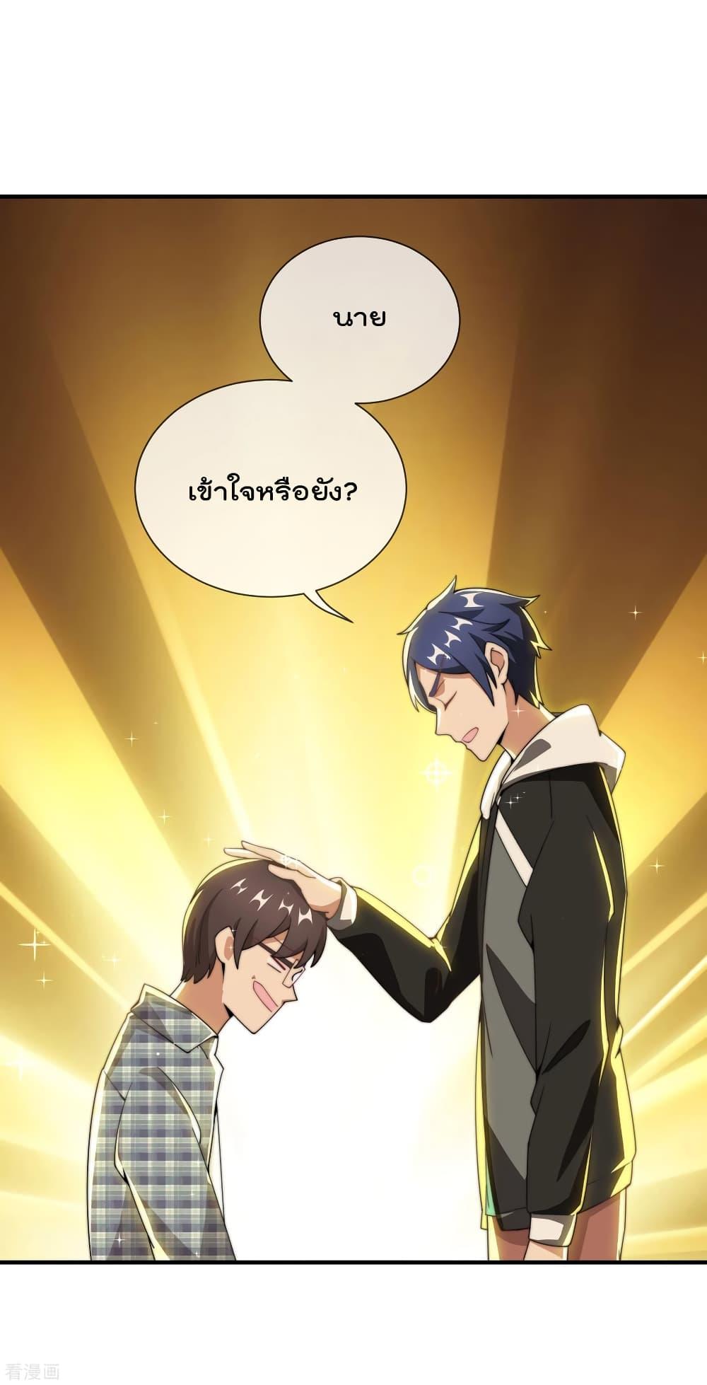 Manga-lc-com อ่านมังงะ อ่านการ์ตูน ออนไลน์ ฟรี I am The Richest in The World – ข้านี่แหละจะรวยที่สุดในโลก! ตอนที่ 1 2 3 4 5 6 7 8 9 10 11 12 13 14 ฟรี ไม่มีโฆษณา Manga-lc - อ่าน มังงะ อ่าน การ์ตูน ออนไลน์ อ่านมังงะ ฟรี