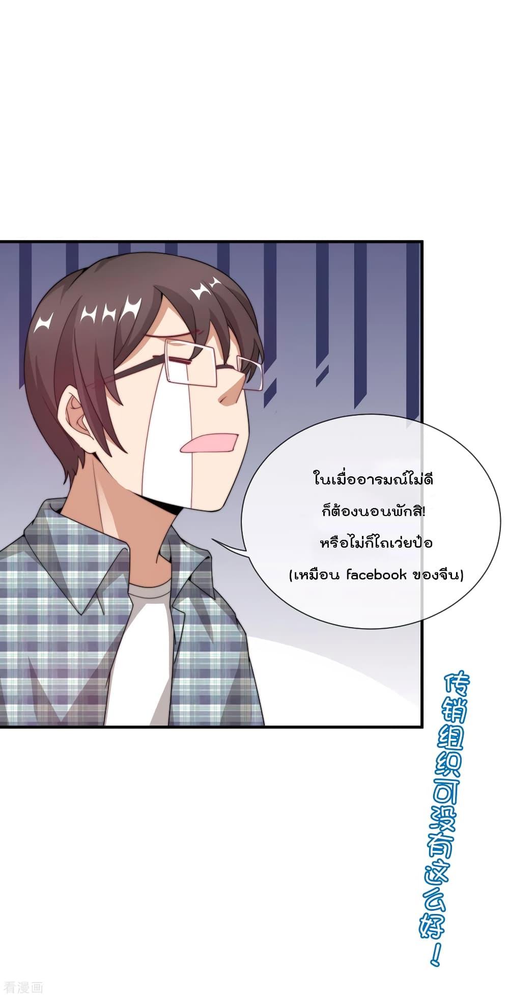 Manga-lc-com อ่านมังงะ อ่านการ์ตูน ออนไลน์ ฟรี I am The Richest in The World – ข้านี่แหละจะรวยที่สุดในโลก! ตอนที่ 1 2 3 4 5 6 7 8 9 10 11 12 13 14 ฟรี ไม่มีโฆษณา Manga-lc - อ่าน มังงะ อ่าน การ์ตูน ออนไลน์ อ่านมังงะ ฟรี