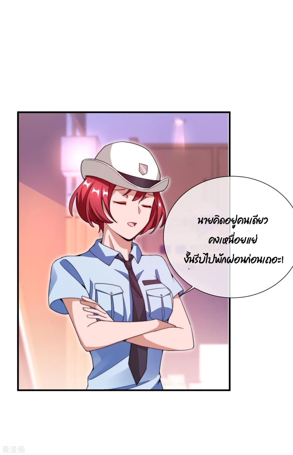Manga-lc-com อ่านมังงะ อ่านการ์ตูน ออนไลน์ ฟรี I am The Richest in The World – ข้านี่แหละจะรวยที่สุดในโลก! ตอนที่ 1 2 3 4 5 6 7 8 9 10 11 12 13 14 ฟรี ไม่มีโฆษณา Manga-lc - อ่าน มังงะ อ่าน การ์ตูน ออนไลน์ อ่านมังงะ ฟรี