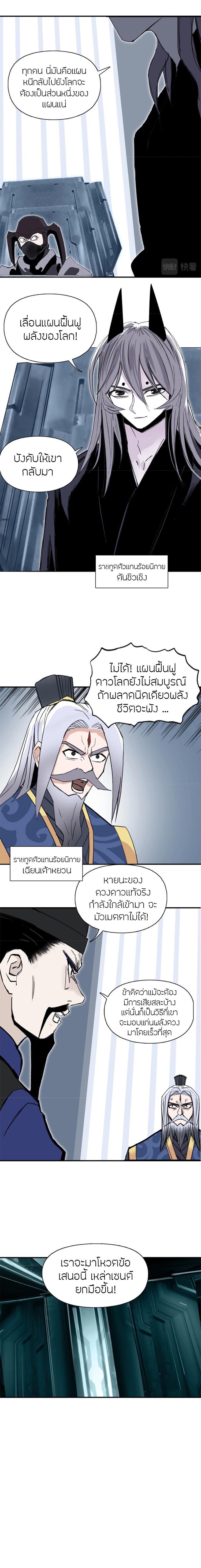 Manga-lc-com อ่านมังงะ อ่านการ์ตูน ออนไลน์ ฟรี Super Cube ตอนที่ 1 2 3 4 5 6 7 8 9 10 11 12 13 14 ฟรี ไม่มีโฆษณา Manga-lc - อ่าน มังงะ อ่าน การ์ตูน ออนไลน์ อ่านมังงะ ฟรี