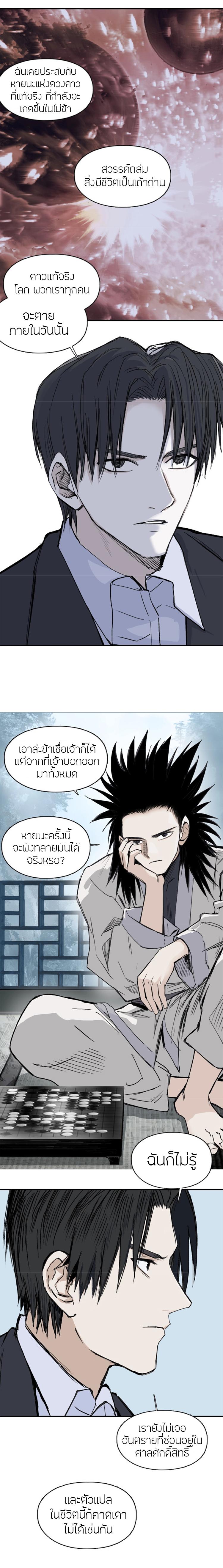 Manga-lc-com อ่านมังงะ อ่านการ์ตูน ออนไลน์ ฟรี Super Cube ตอนที่ 1 2 3 4 5 6 7 8 9 10 11 12 13 14 ฟรี ไม่มีโฆษณา Manga-lc - อ่าน มังงะ อ่าน การ์ตูน ออนไลน์ อ่านมังงะ ฟรี