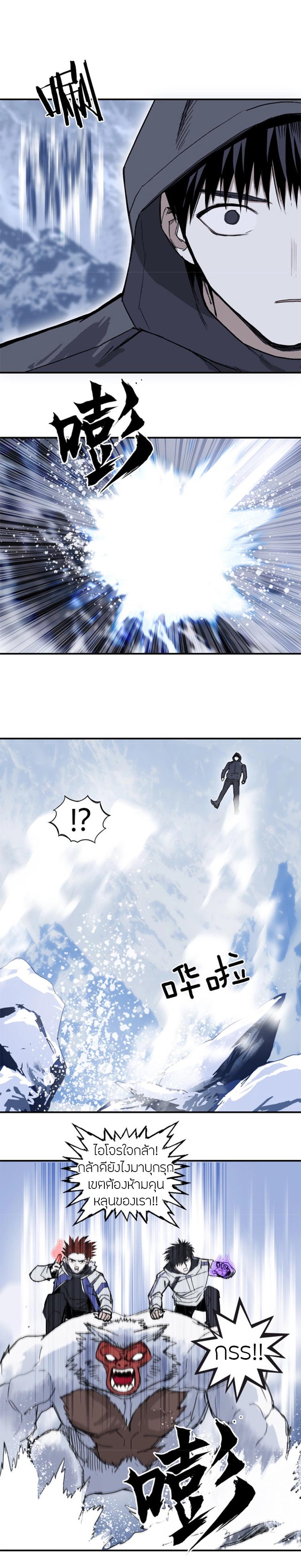 Manga-lc-com อ่านมังงะ อ่านการ์ตูน ออนไลน์ ฟรี Super Cube ตอนที่ 1 2 3 4 5 6 7 8 9 10 11 12 13 14 ฟรี ไม่มีโฆษณา Manga-lc - อ่าน มังงะ อ่าน การ์ตูน ออนไลน์ อ่านมังงะ ฟรี