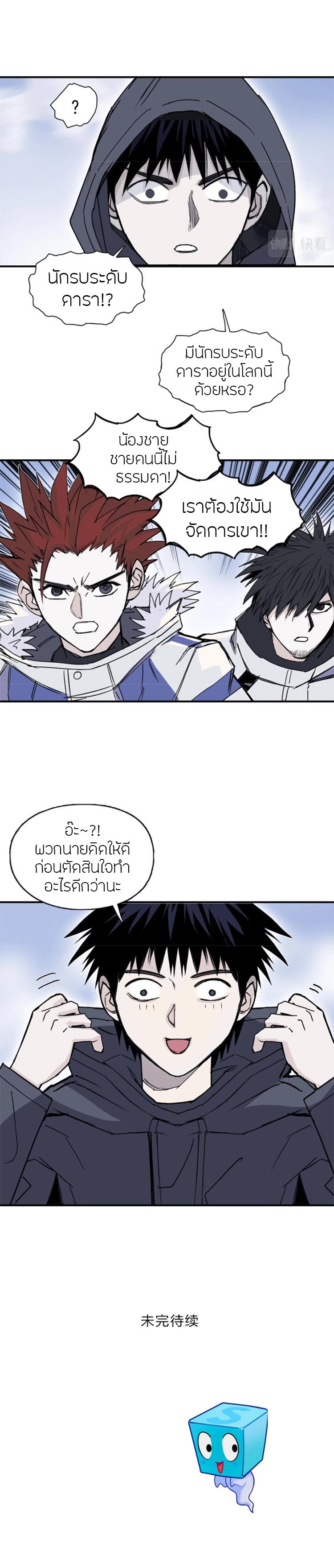 Manga-lc-com อ่านมังงะ อ่านการ์ตูน ออนไลน์ ฟรี Super Cube ตอนที่ 1 2 3 4 5 6 7 8 9 10 11 12 13 14 ฟรี ไม่มีโฆษณา Manga-lc - อ่าน มังงะ อ่าน การ์ตูน ออนไลน์ อ่านมังงะ ฟรี