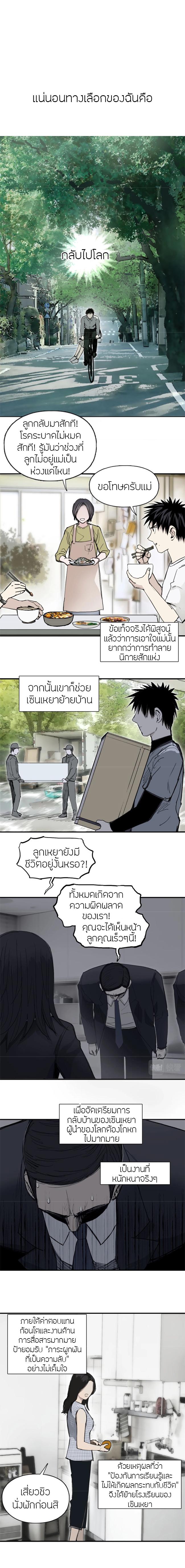 Manga-lc-com อ่านมังงะ อ่านการ์ตูน ออนไลน์ ฟรี Super Cube ตอนที่ 1 2 3 4 5 6 7 8 9 10 11 12 13 14 ฟรี ไม่มีโฆษณา Manga-lc - อ่าน มังงะ อ่าน การ์ตูน ออนไลน์ อ่านมังงะ ฟรี