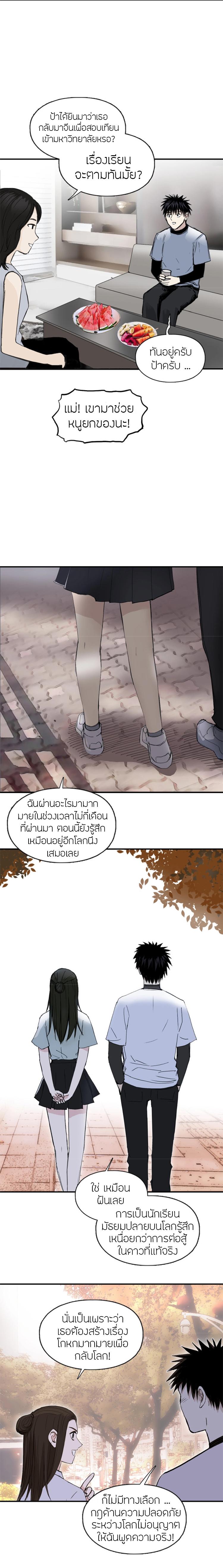 Manga-lc-com อ่านมังงะ อ่านการ์ตูน ออนไลน์ ฟรี Super Cube ตอนที่ 1 2 3 4 5 6 7 8 9 10 11 12 13 14 ฟรี ไม่มีโฆษณา Manga-lc - อ่าน มังงะ อ่าน การ์ตูน ออนไลน์ อ่านมังงะ ฟรี