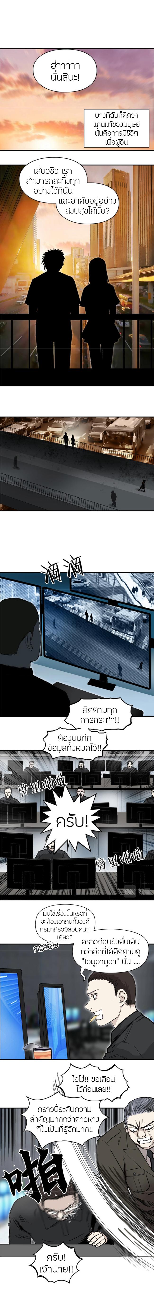 Manga-lc-com อ่านมังงะ อ่านการ์ตูน ออนไลน์ ฟรี Super Cube ตอนที่ 1 2 3 4 5 6 7 8 9 10 11 12 13 14 ฟรี ไม่มีโฆษณา Manga-lc - อ่าน มังงะ อ่าน การ์ตูน ออนไลน์ อ่านมังงะ ฟรี
