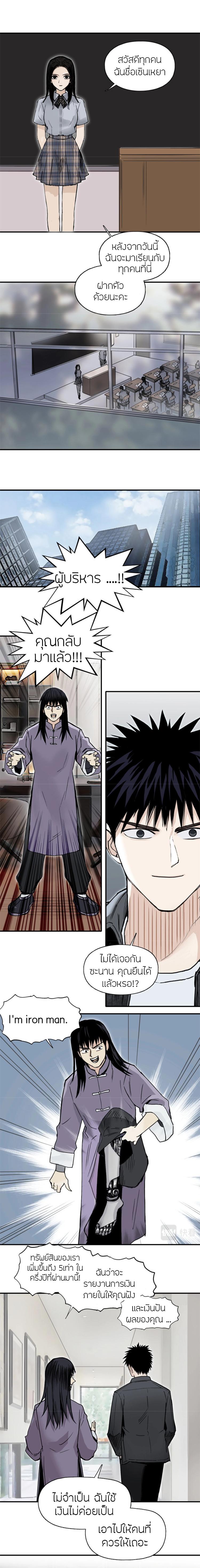 Manga-lc-com อ่านมังงะ อ่านการ์ตูน ออนไลน์ ฟรี Super Cube ตอนที่ 1 2 3 4 5 6 7 8 9 10 11 12 13 14 ฟรี ไม่มีโฆษณา Manga-lc - อ่าน มังงะ อ่าน การ์ตูน ออนไลน์ อ่านมังงะ ฟรี
