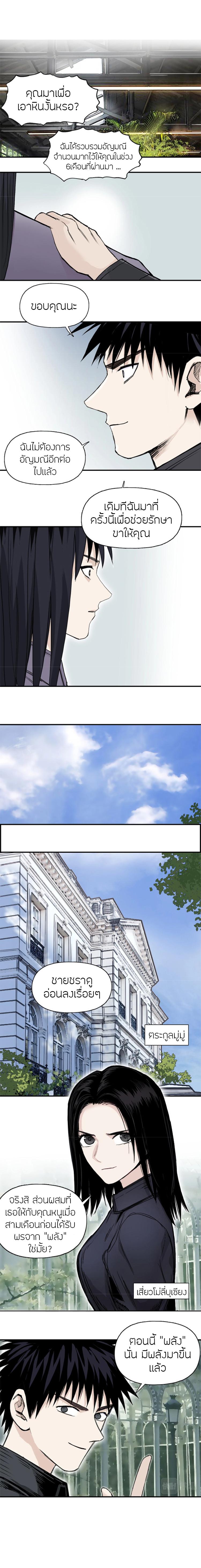 Manga-lc-com อ่านมังงะ อ่านการ์ตูน ออนไลน์ ฟรี Super Cube ตอนที่ 1 2 3 4 5 6 7 8 9 10 11 12 13 14 ฟรี ไม่มีโฆษณา Manga-lc - อ่าน มังงะ อ่าน การ์ตูน ออนไลน์ อ่านมังงะ ฟรี