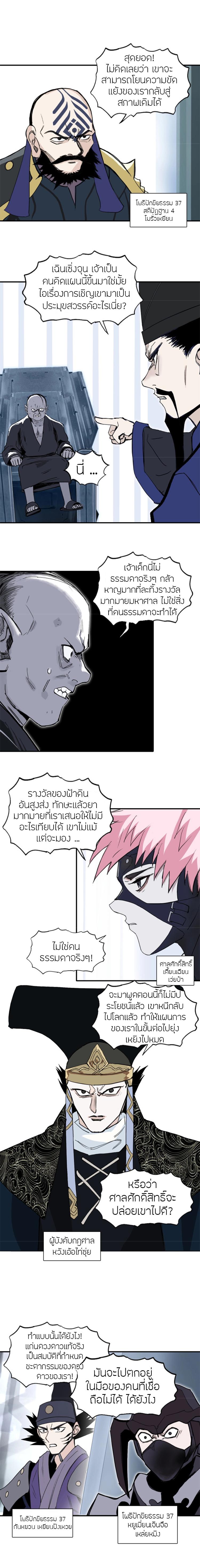 Manga-lc-com อ่านมังงะ อ่านการ์ตูน ออนไลน์ ฟรี Super Cube ตอนที่ 1 2 3 4 5 6 7 8 9 10 11 12 13 14 ฟรี ไม่มีโฆษณา Manga-lc - อ่าน มังงะ อ่าน การ์ตูน ออนไลน์ อ่านมังงะ ฟรี
