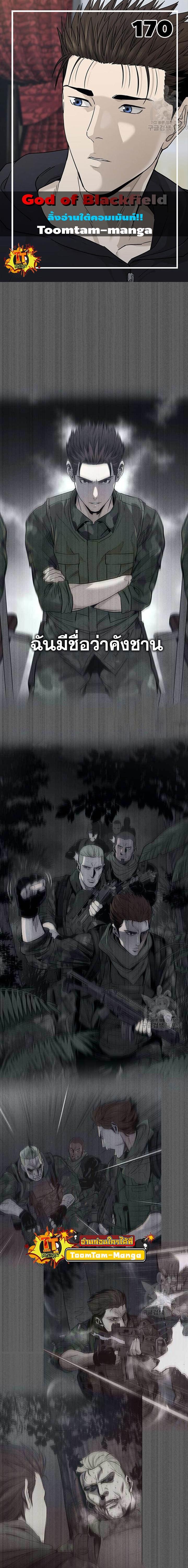 Manga-lc-com อ่านมังงะ อ่านการ์ตูน ออนไลน์ ฟรี God of Blackfield ตอนที่ 1 2 3 4 5 6 7 8 9 10 11 12 13 14 ฟรี ไม่มีโฆษณา Manga-lc - อ่าน มังงะ อ่าน การ์ตูน ออนไลน์ อ่านมังงะ ฟรี