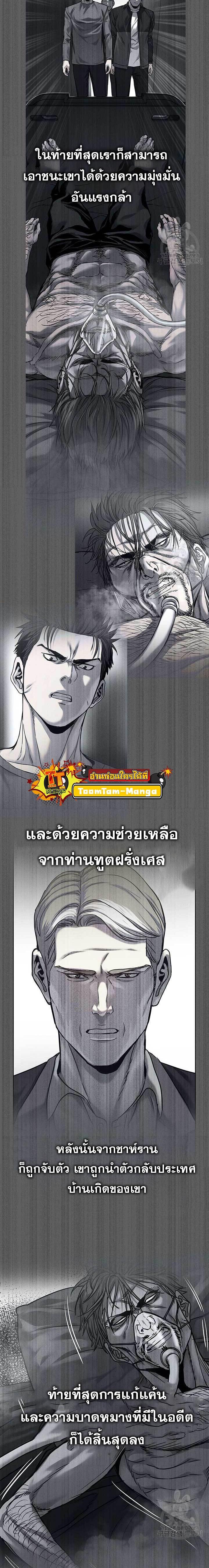 Manga-lc-com อ่านมังงะ อ่านการ์ตูน ออนไลน์ ฟรี God of Blackfield ตอนที่ 1 2 3 4 5 6 7 8 9 10 11 12 13 14 ฟรี ไม่มีโฆษณา Manga-lc - อ่าน มังงะ อ่าน การ์ตูน ออนไลน์ อ่านมังงะ ฟรี