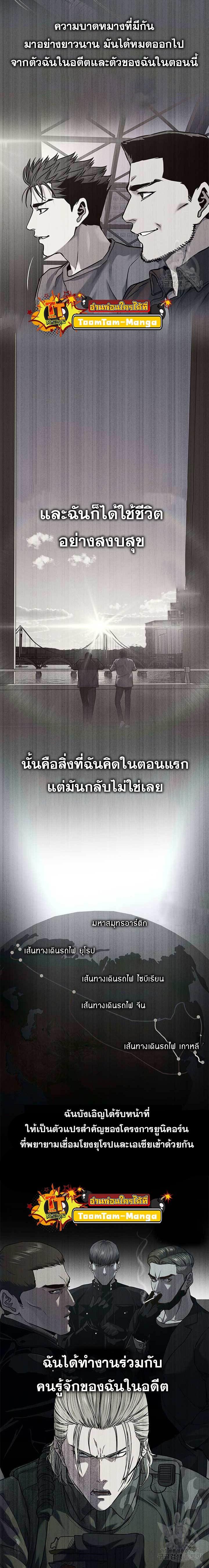 Manga-lc-com อ่านมังงะ อ่านการ์ตูน ออนไลน์ ฟรี God of Blackfield ตอนที่ 1 2 3 4 5 6 7 8 9 10 11 12 13 14 ฟรี ไม่มีโฆษณา Manga-lc - อ่าน มังงะ อ่าน การ์ตูน ออนไลน์ อ่านมังงะ ฟรี