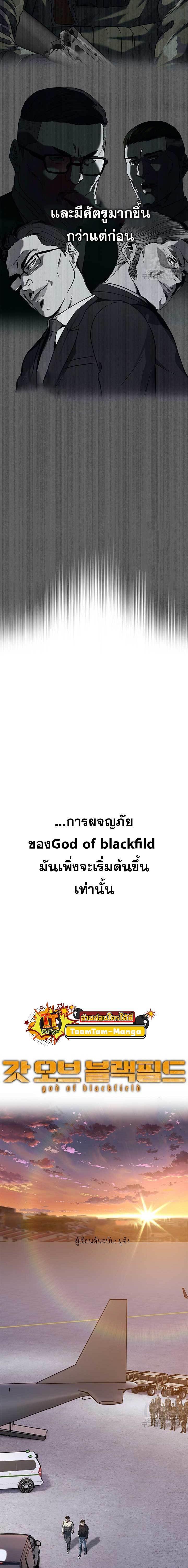 Manga-lc-com อ่านมังงะ อ่านการ์ตูน ออนไลน์ ฟรี God of Blackfield ตอนที่ 1 2 3 4 5 6 7 8 9 10 11 12 13 14 ฟรี ไม่มีโฆษณา Manga-lc - อ่าน มังงะ อ่าน การ์ตูน ออนไลน์ อ่านมังงะ ฟรี
