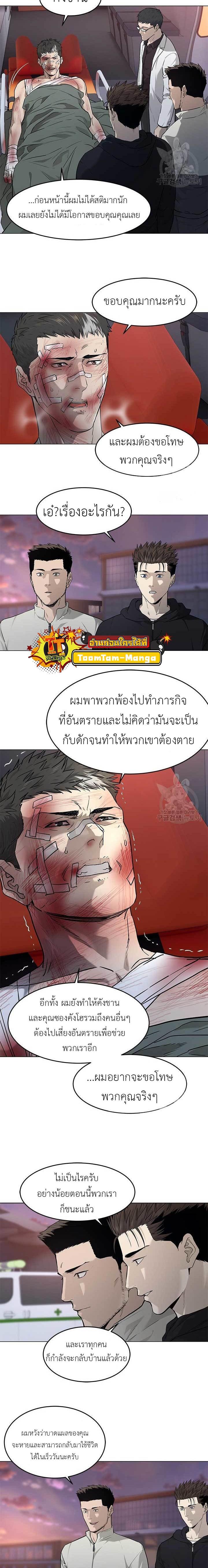 Manga-lc-com อ่านมังงะ อ่านการ์ตูน ออนไลน์ ฟรี God of Blackfield ตอนที่ 1 2 3 4 5 6 7 8 9 10 11 12 13 14 ฟรี ไม่มีโฆษณา Manga-lc - อ่าน มังงะ อ่าน การ์ตูน ออนไลน์ อ่านมังงะ ฟรี