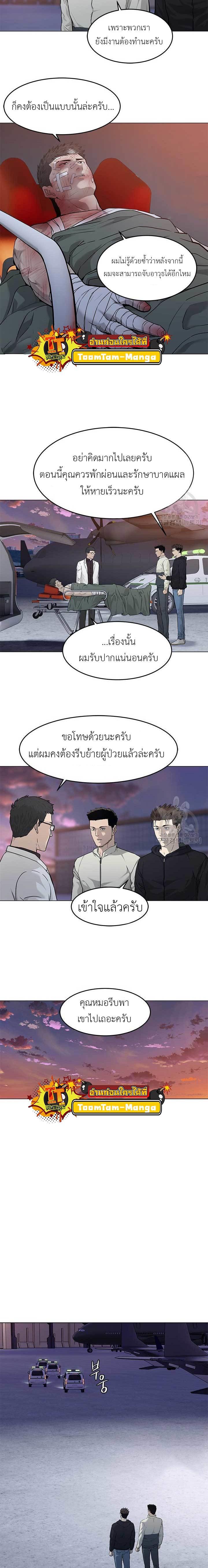 Manga-lc-com อ่านมังงะ อ่านการ์ตูน ออนไลน์ ฟรี God of Blackfield ตอนที่ 1 2 3 4 5 6 7 8 9 10 11 12 13 14 ฟรี ไม่มีโฆษณา Manga-lc - อ่าน มังงะ อ่าน การ์ตูน ออนไลน์ อ่านมังงะ ฟรี