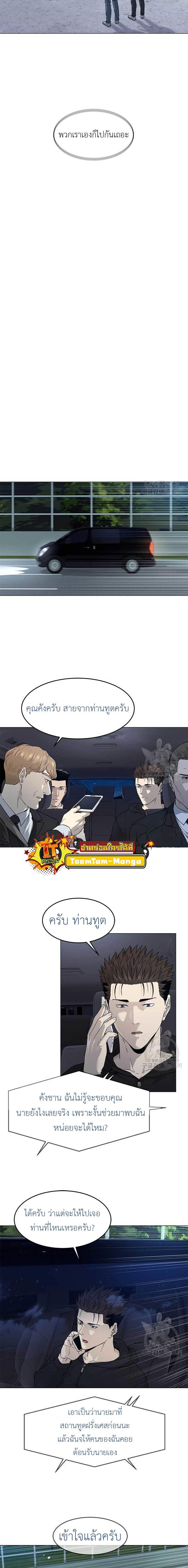 Manga-lc-com อ่านมังงะ อ่านการ์ตูน ออนไลน์ ฟรี God of Blackfield ตอนที่ 1 2 3 4 5 6 7 8 9 10 11 12 13 14 ฟรี ไม่มีโฆษณา Manga-lc - อ่าน มังงะ อ่าน การ์ตูน ออนไลน์ อ่านมังงะ ฟรี
