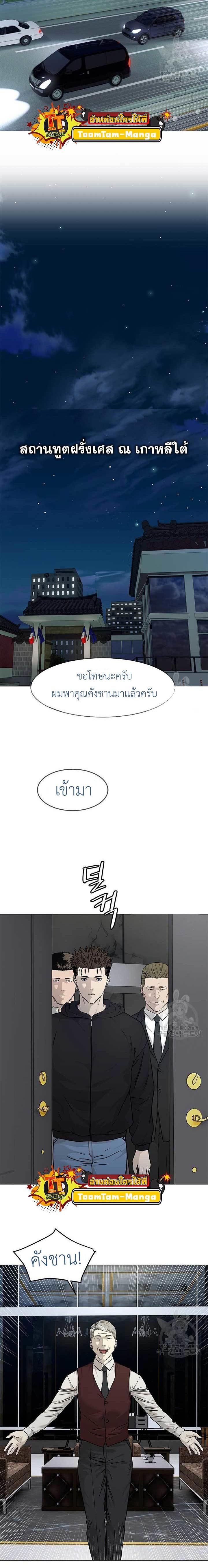 Manga-lc-com อ่านมังงะ อ่านการ์ตูน ออนไลน์ ฟรี God of Blackfield ตอนที่ 1 2 3 4 5 6 7 8 9 10 11 12 13 14 ฟรี ไม่มีโฆษณา Manga-lc - อ่าน มังงะ อ่าน การ์ตูน ออนไลน์ อ่านมังงะ ฟรี