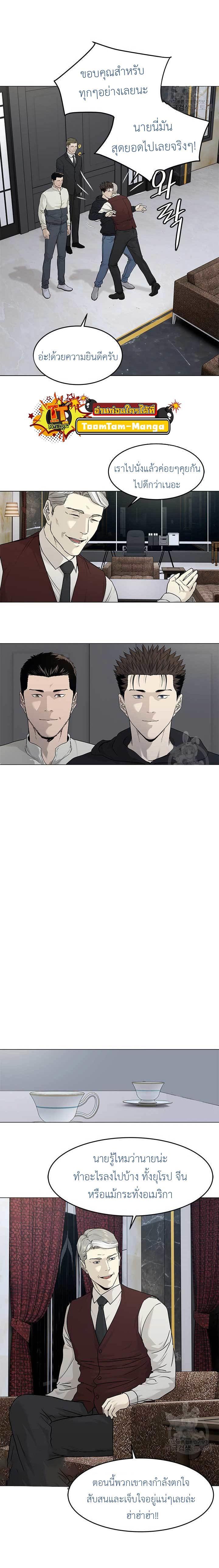 Manga-lc-com อ่านมังงะ อ่านการ์ตูน ออนไลน์ ฟรี God of Blackfield ตอนที่ 1 2 3 4 5 6 7 8 9 10 11 12 13 14 ฟรี ไม่มีโฆษณา Manga-lc - อ่าน มังงะ อ่าน การ์ตูน ออนไลน์ อ่านมังงะ ฟรี