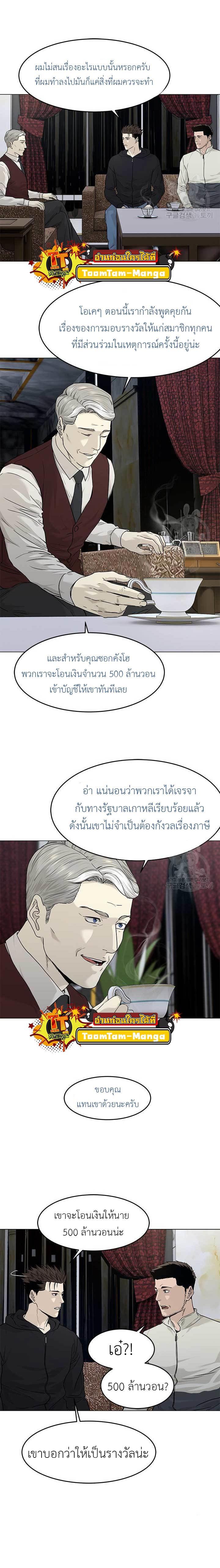 Manga-lc-com อ่านมังงะ อ่านการ์ตูน ออนไลน์ ฟรี God of Blackfield ตอนที่ 1 2 3 4 5 6 7 8 9 10 11 12 13 14 ฟรี ไม่มีโฆษณา Manga-lc - อ่าน มังงะ อ่าน การ์ตูน ออนไลน์ อ่านมังงะ ฟรี