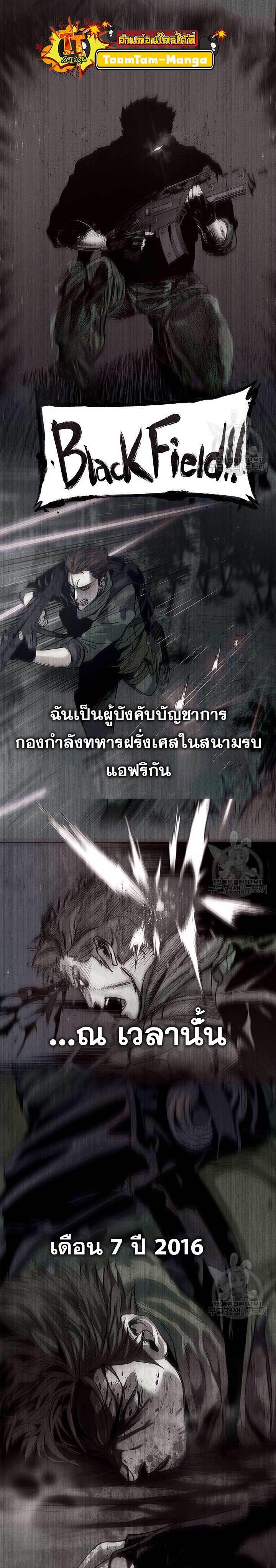 Manga-lc-com อ่านมังงะ อ่านการ์ตูน ออนไลน์ ฟรี God of Blackfield ตอนที่ 1 2 3 4 5 6 7 8 9 10 11 12 13 14 ฟรี ไม่มีโฆษณา Manga-lc - อ่าน มังงะ อ่าน การ์ตูน ออนไลน์ อ่านมังงะ ฟรี