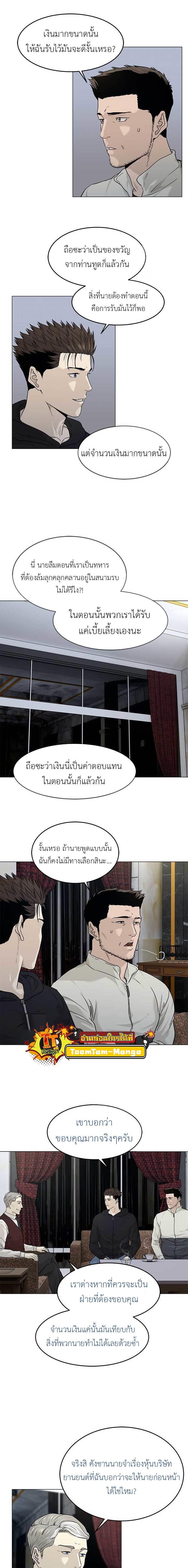 Manga-lc-com อ่านมังงะ อ่านการ์ตูน ออนไลน์ ฟรี God of Blackfield ตอนที่ 1 2 3 4 5 6 7 8 9 10 11 12 13 14 ฟรี ไม่มีโฆษณา Manga-lc - อ่าน มังงะ อ่าน การ์ตูน ออนไลน์ อ่านมังงะ ฟรี