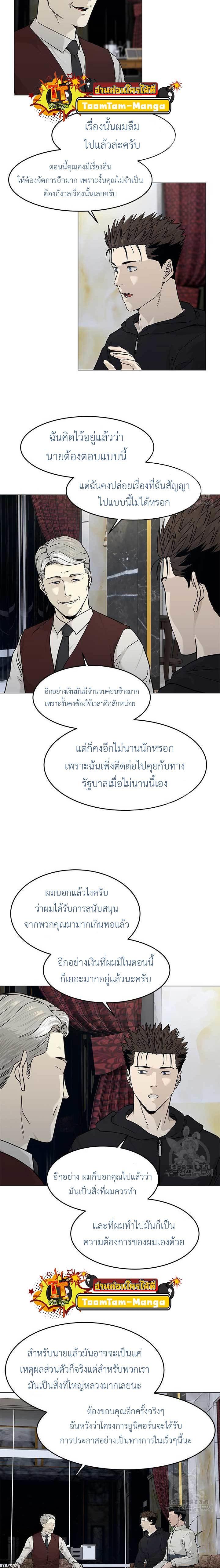 Manga-lc-com อ่านมังงะ อ่านการ์ตูน ออนไลน์ ฟรี God of Blackfield ตอนที่ 1 2 3 4 5 6 7 8 9 10 11 12 13 14 ฟรี ไม่มีโฆษณา Manga-lc - อ่าน มังงะ อ่าน การ์ตูน ออนไลน์ อ่านมังงะ ฟรี