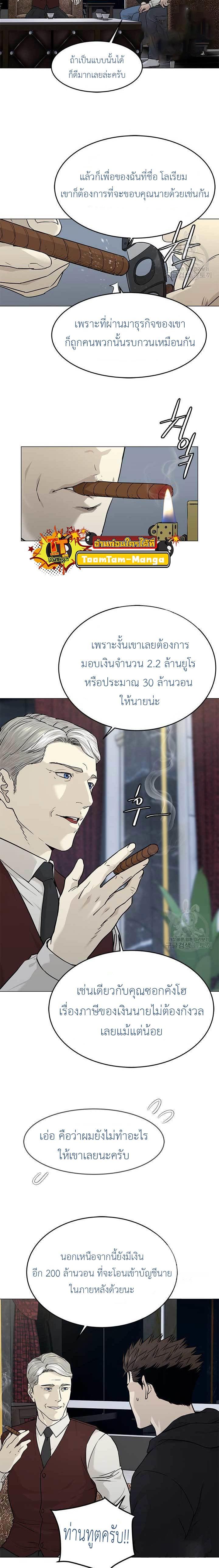 Manga-lc-com อ่านมังงะ อ่านการ์ตูน ออนไลน์ ฟรี God of Blackfield ตอนที่ 1 2 3 4 5 6 7 8 9 10 11 12 13 14 ฟรี ไม่มีโฆษณา Manga-lc - อ่าน มังงะ อ่าน การ์ตูน ออนไลน์ อ่านมังงะ ฟรี