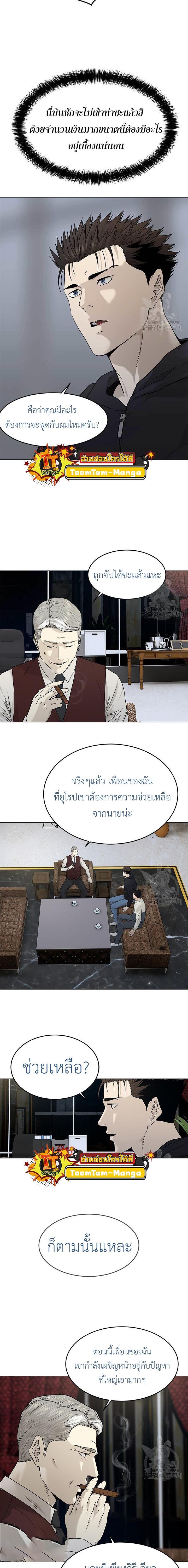 Manga-lc-com อ่านมังงะ อ่านการ์ตูน ออนไลน์ ฟรี God of Blackfield ตอนที่ 1 2 3 4 5 6 7 8 9 10 11 12 13 14 ฟรี ไม่มีโฆษณา Manga-lc - อ่าน มังงะ อ่าน การ์ตูน ออนไลน์ อ่านมังงะ ฟรี