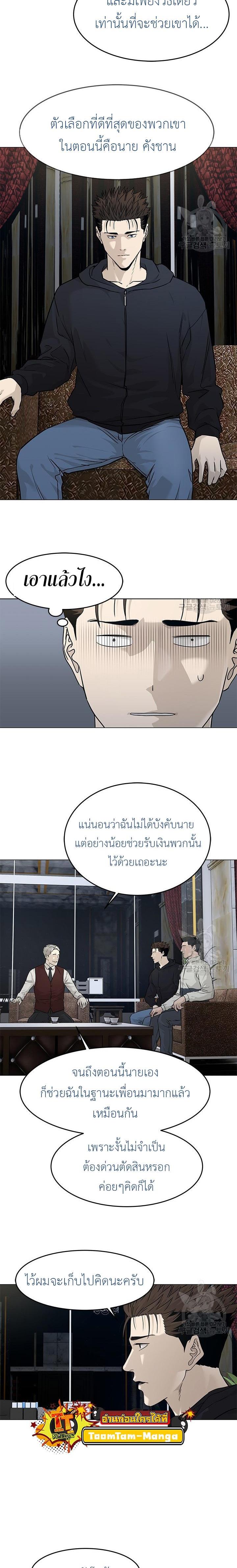 Manga-lc-com อ่านมังงะ อ่านการ์ตูน ออนไลน์ ฟรี God of Blackfield ตอนที่ 1 2 3 4 5 6 7 8 9 10 11 12 13 14 ฟรี ไม่มีโฆษณา Manga-lc - อ่าน มังงะ อ่าน การ์ตูน ออนไลน์ อ่านมังงะ ฟรี